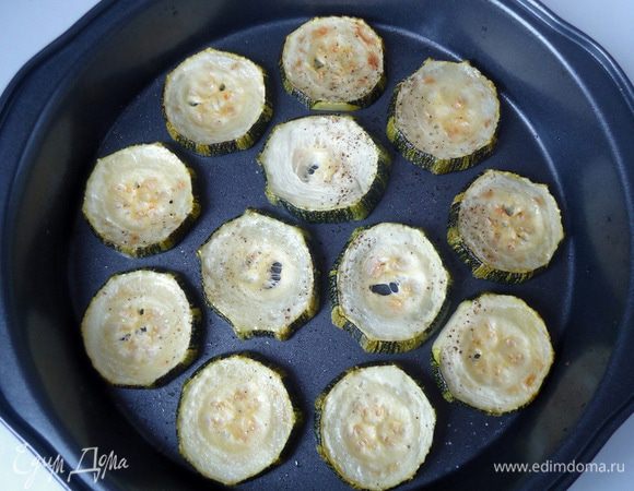 Форму с кабачками вынуть из духовки. 