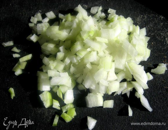 Лук мелко порубить...