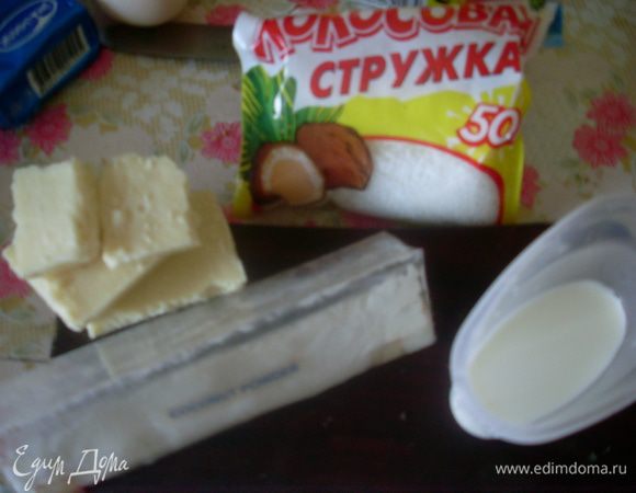 К 40 мл. молока добавить чайную ложку сухого кокосового молока. Довести до кипения и выключить. Добавить наломанный кусочками белый шоколад, перемешать, добавить 25 гр. кокосовой стружки, оставить напитываться.