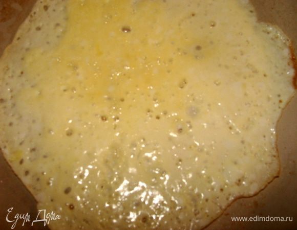 Взбитое яйцо вилить на сковороду и испечь тонкий блинчик. Запекаем с одной стороны до готовности!