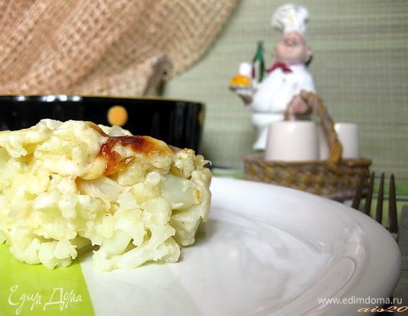 Выпекать в разогретой до 200оС в течение 15-20 минут до румяной корочки. Подавать гратен горячим.Приятного аппетита!