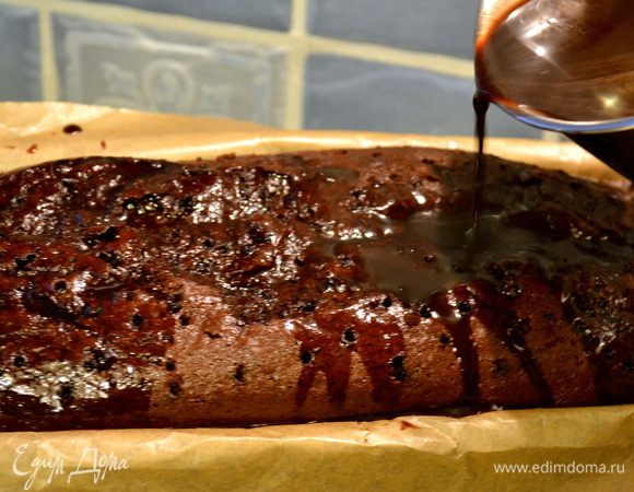 Залить еще горячий кекс приготовленным сиропом! Дать настояться... Из формы не вынимать. 