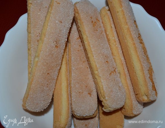 Подготовить печенье.