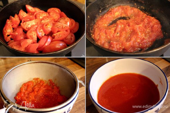 Помидоры нарезать. В глубокой кастрюле или сковороде довести помидоры до кипения и проварить минут пять. Размягчённую массу протереть через сито.