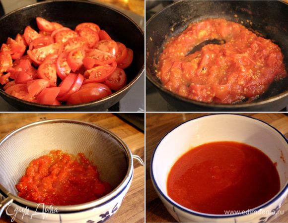 Помидоры нарежьте. В глубокой кастрюле или сковороде доведите помидоры до кипения и варите 5 минут. Размягченную массу перетрите через сито.