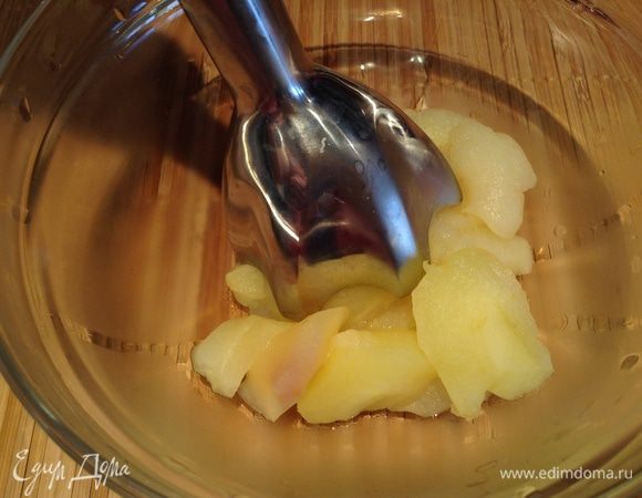 Пюрировать яблоки при помощи блендера.  