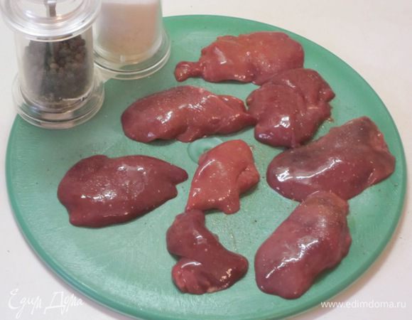 Печень вымыть, очистить от пленок, обсушить, посолить, поперчить.