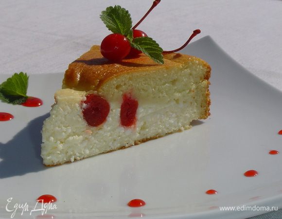 Пирогу дайте остыть в форме, а потом наслаждайтесь нежным творожным пирогом со вкусом вяленой вишенки!
Приятного аппетита!