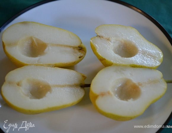 Разогреть духовку на 200 гр.
Груши сорт Bartlett, Bosc, or D'Anjou разрезать на пополам и почистить от косточек.
