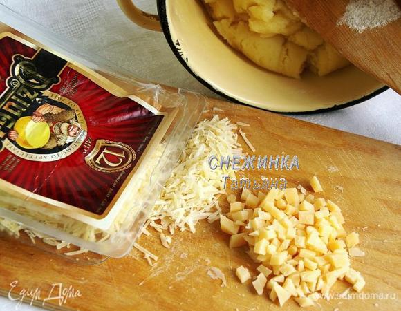 В это время сыр Джюгас нарезаем очень мелким кубиком (учтите это, если будете формировать пирожные с помощью кондитерского мешка, насколько позволяет отверстие насадки). Немного сыра натираем на тёрке.