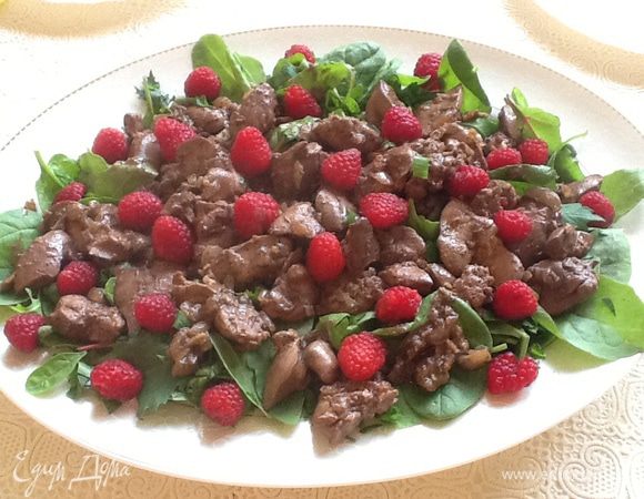 Включить до максимума температуру, добавить малинового уксуса (красного винного) и перемешать. Приправить солью и перцем по вкусу. Выложить горячую смесь печени на салат, разбросать малину и сразу подавать на стол :-) Приятного аппетита!!!!!