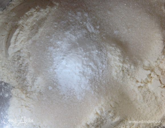 Смешать муку с разрыхлителем и сахаром.