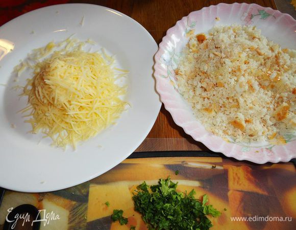 Очень быстро натираем сыр на мелкой терке и большую его часть (примерно 3/4) добавляем к соусу, пока он горячий. Размешиваем. Всё соус готов. К этому времени капуста должна уже свариться до состояния лёгкой не готовности - ведь ей ещё предстоит потомиться в духовке. Воду сливаем, капусту отбрасываем на дуршлаг. Измельчаем петрушку. Белый хлеб крошим руками в миску (со вчерашним работать легче).