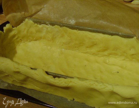 Форму для запекания ( обьёмом 2 литра ) смазать маслом и обсыпать мукой.Можно использовать пекарскую бумагу.  3/4 теста раскатать на посыпанной мукой рабочей поверхности и выкласть им нашу форму. 