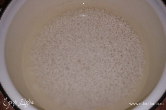 Рис заливаем водой и ставим на плиту.