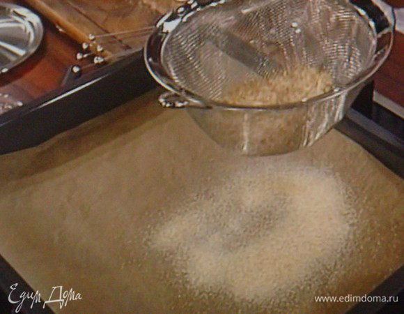 при помощи сита распределить карамельную муку на противне, застеленном пекарской бумагой. 