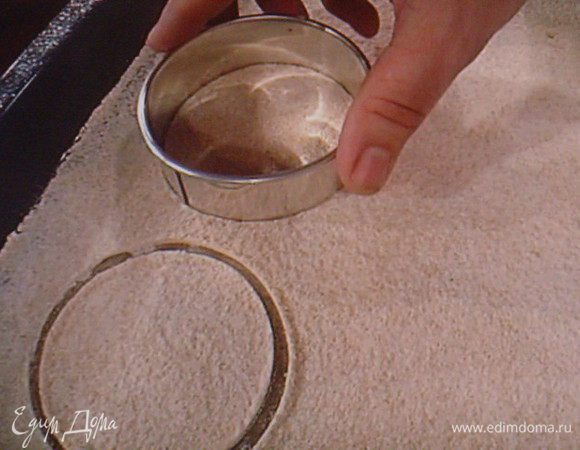 Теперь формируем круги. Для этого я воспользовалась металлической формочкой, можно так же воспользоваться чашкой или стаканом, это не важно, важно то, что неоходимо чуть "поёрзать", чтобы образовался отчетливый круг. 