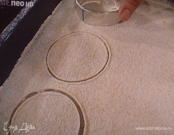 У меня получилось 12 кругов. Поместь в разогретую до 220° духовку и 