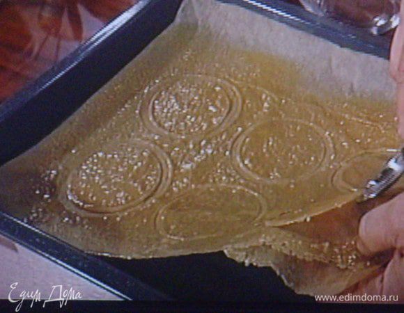 Остудить и очень акуратно отделить карамельные кружки от бумаги.