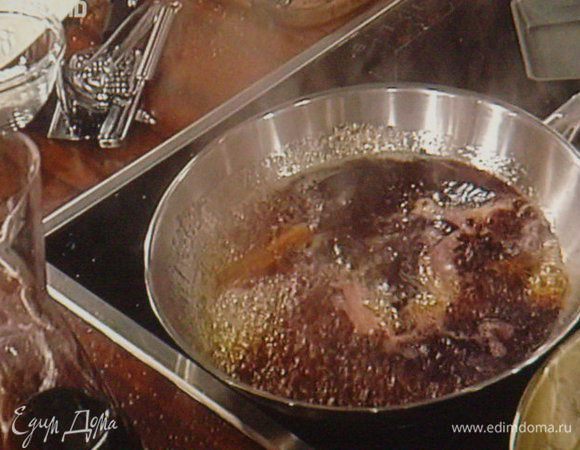 Влить сок апельсина и вишни, т. ж. красное вино. 5 мин проварить. Развести крахмал в малом количестве холодной воды и заварить им соус.