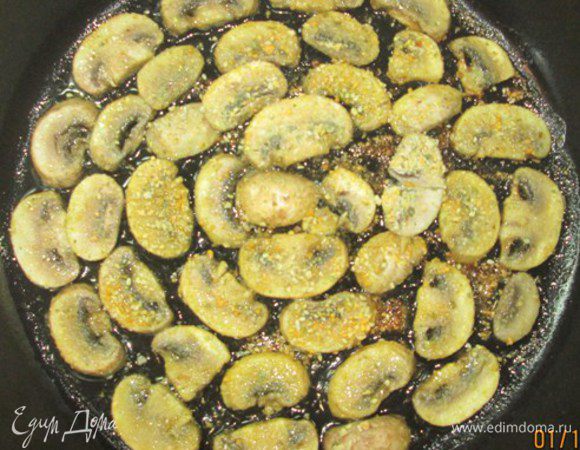 Обжарить грибы в сковороде по 2 мин. с каждой стороны. Выложить на бумажное полотенце, чтобы стекло лишнее масло.