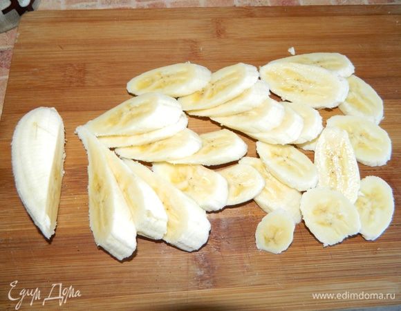 Пока тесто стоит в холодильнике, очищаем бананы, режем тонкими пластинками.