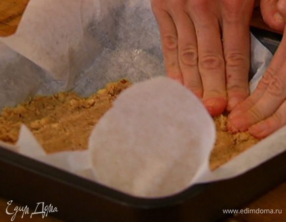 Небольшой глубокий противень выстелить бумагой для выпечки, всыпать крошку, утрамбовать и отправить в разогретую духовку на 15–20 минут.