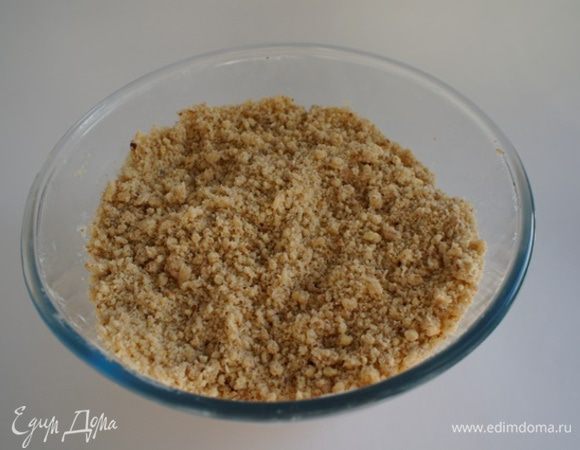 Массу растереть руками, чтобы получилась крошка.