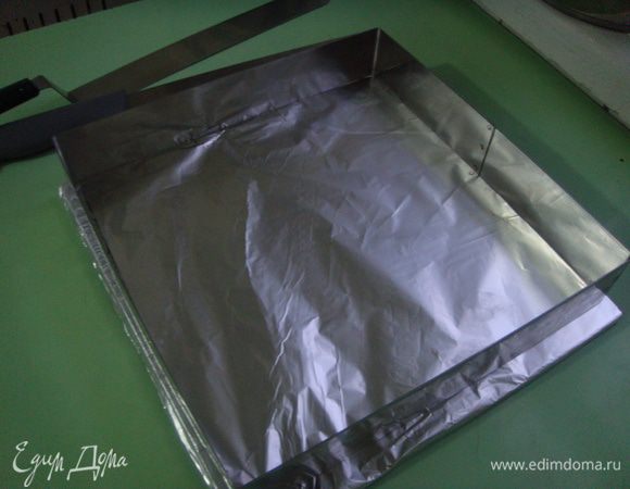 Форму застелить фольгой.