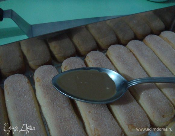 Пропитать его кофе. Обычно я беру свежий крепкий эспрессо или американо, но когда приходят дети в пропитку добавляю сгущенку или ликер бейлиз(это зависит от возраста детей), поэтому же поводу я и завариваю белки, чтобы они не были сырыми.