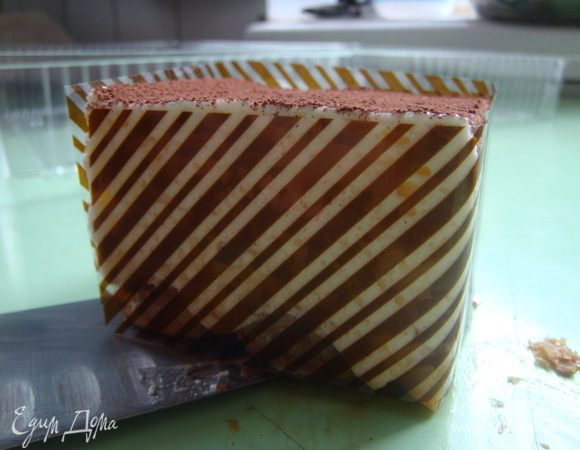 Каждый кусочек обернуть в пленку и подавать!