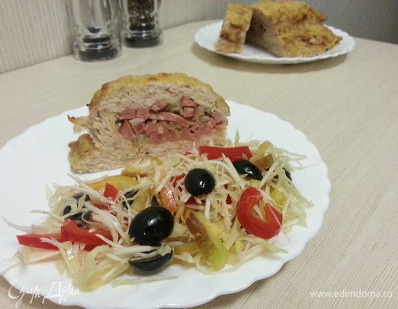 Нарезаем на порционные кусочки. Хорошо подавать с салатом из свежих овощей.