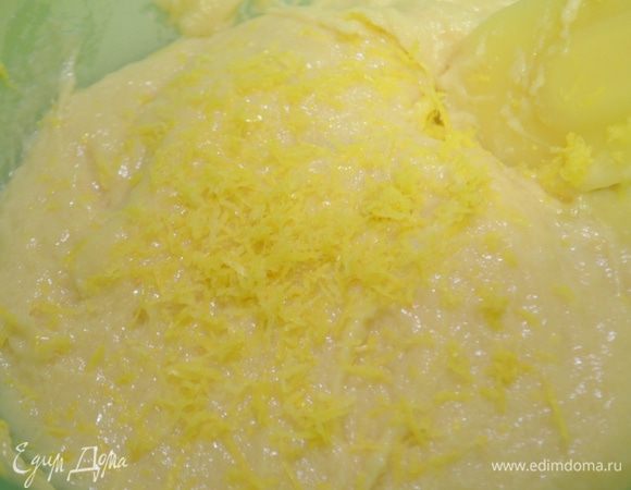 Цедру натереть на мелкой терке, добавить в тесто и размешать.
