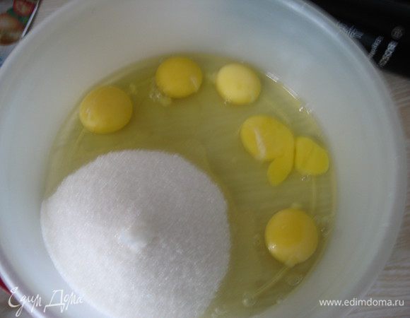 Берем яйца и тщательно взбиваем с сахаром в густую пену.
