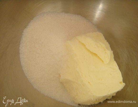 Сливочное масло взбить с сахаром в пышную белую пену.