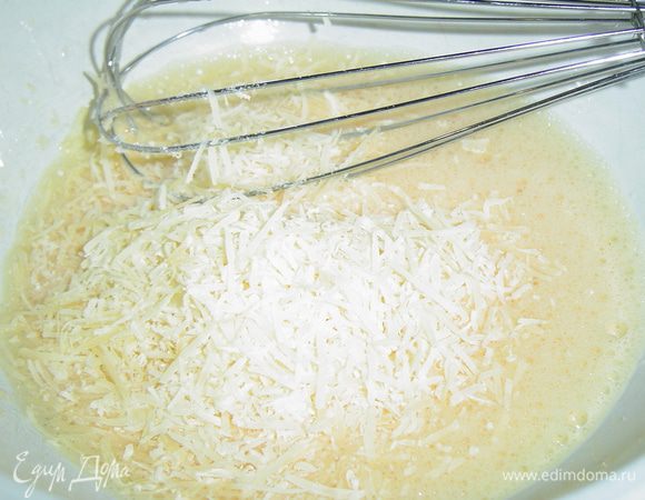 Яйца взбиваем и смешиваем с половиной тертого пармезана,