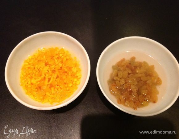 Заливаем кипятком нашу цедру, чтобы она была мягкая и без горечи, и изюм. Оставляем на несколько минут.