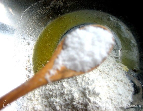 Морскую соль...