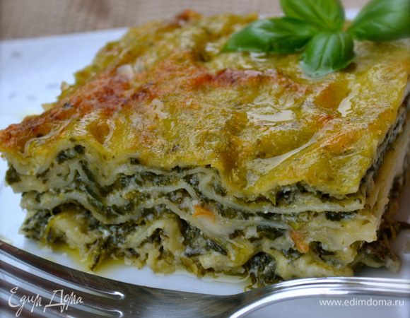 Интересно, что данную лазанью можно подать и не горячей! В летнее время в самый раз! Так что, кому как нравится... )))