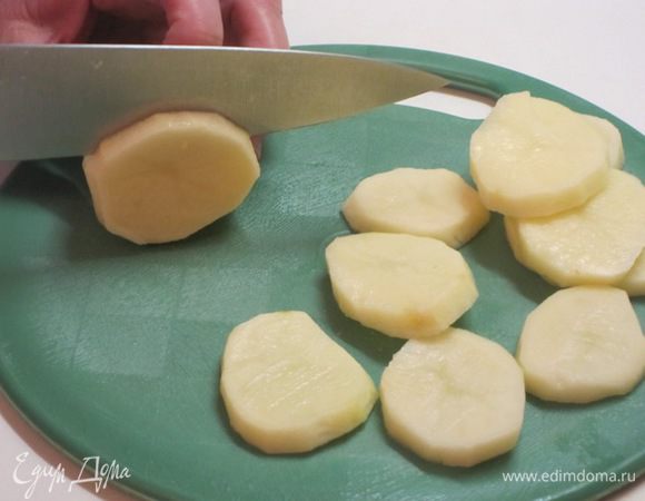 Картофель очистить, нарезать кружками толщиной 0,5-0,7 см.