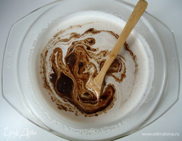 Молочный сироп снять с огня, заварить в нем кофе.

