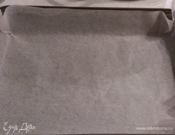 Выстелить дно формы пергаментом