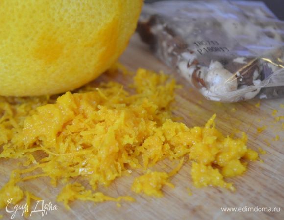 натереть апельсиновую цедру.
