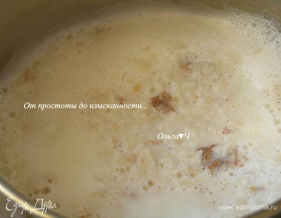 Воду смешать с молоком и довести до кипения, немного присолить, добавить измельченный черствый хлеб, перемешать.