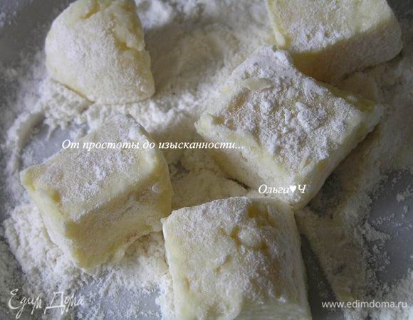 Затем нарезать кубиками, обвалять в муке