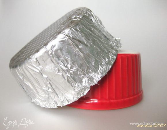 Итак, 4 формочки и 4 листа фольги, сложенной вдвое. Формочку перевернуть вверх дном и плотно обтянуть фольгой излишки обрезать, получится четыре формочки из фольги.