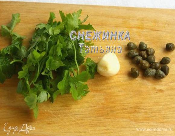 Чеснок, чистим, моем, натираем на тёрке или пропускаем через чеснокодавку. Петрушку моем, обсушиваем, измельчаем ножом вместе с каперсами.