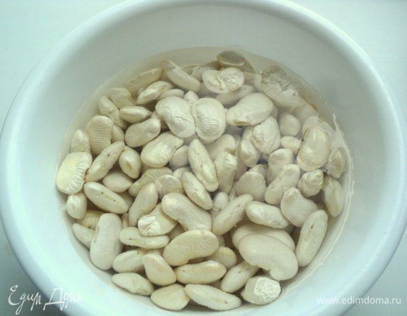 Предварительно замочить в холодной воде фасоль. Я замочила ее на ночь.