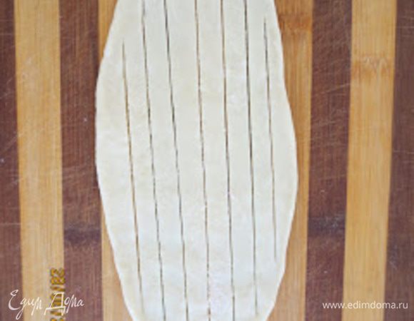 В данном случае делаем разрезы вдоль длины лепешки, оставляя по 1 сантиметру от краев