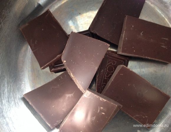 Шоколад поломать на кусочки.
